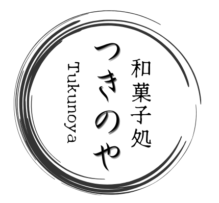 和菓子